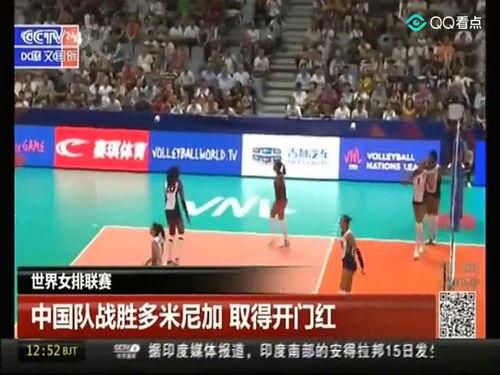 中国队新闻爆料,新闻爆料揭示辉煌瞬间