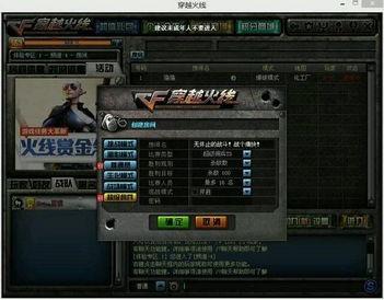 cf最新版本爆料8月,全新内容与玩法大揭秘！