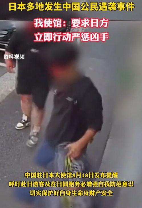 网友爆料被绑架街头视频,网友爆料绑架事件视频曝光