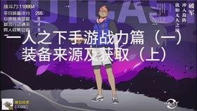 视频爆料玩法大全集